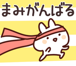 The Mami!! sticker #13251383