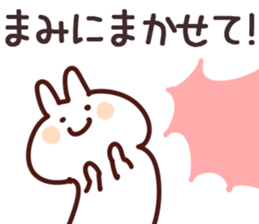 The Mami!! sticker #13251384