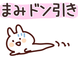 The Mami!! sticker #13251387