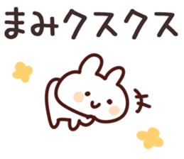 The Mami!! sticker #13251388