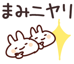 The Mami!! sticker #13251389