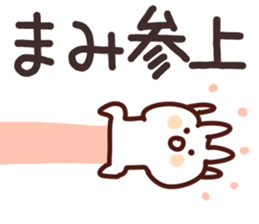 The Mami!! sticker #13251390