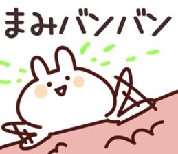 The Mami!! sticker #13251392