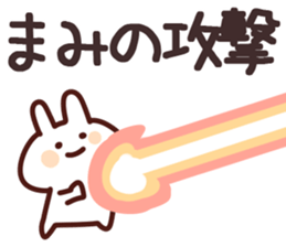 The Mami!! sticker #13251393