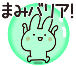 The Mami!! sticker #13251394