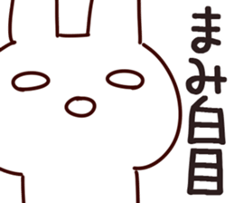 The Mami!! sticker #13251395