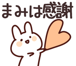 The Mami!! sticker #13251396