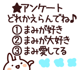 The Mami!! sticker #13251397