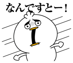 Fuzaketayatsu sticker #13251398