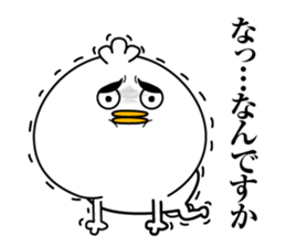 Fuzaketayatsu sticker #13251400