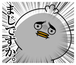 Fuzaketayatsu sticker #13251401