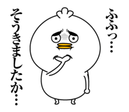 Fuzaketayatsu sticker #13251402