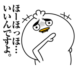 Fuzaketayatsu sticker #13251403