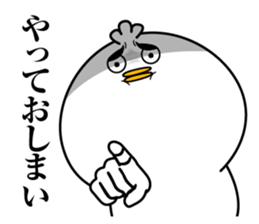 Fuzaketayatsu sticker #13251404