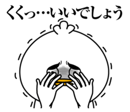 Fuzaketayatsu sticker #13251405