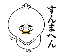 Fuzaketayatsu sticker #13251411