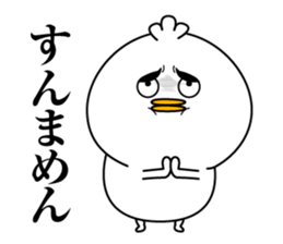 Fuzaketayatsu sticker #13251412