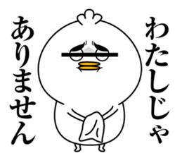 Fuzaketayatsu sticker #13251413