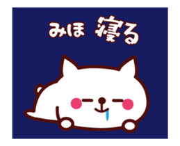Cat Miho Animated sticker #13251439