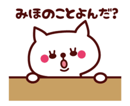 Cat Miho Animated sticker #13251441