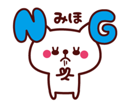 Cat Miho Animated sticker #13251444