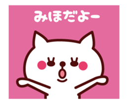 Cat Miho Animated sticker #13251445