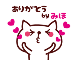Cat Miho Animated sticker #13251446