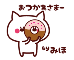 Cat Miho Animated sticker #13251447