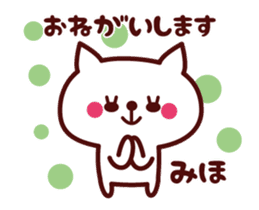 Cat Miho Animated sticker #13251448