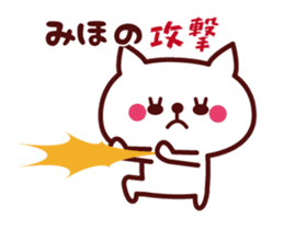 Cat Miho Animated sticker #13251450