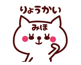 Cat Miho Animated sticker #13251451