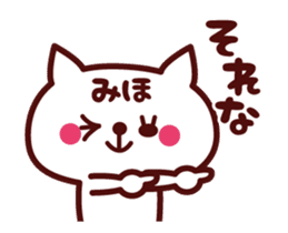 Cat Miho Animated sticker #13251453