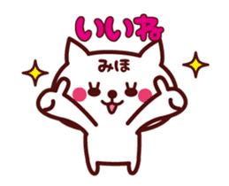 Cat Miho Animated sticker #13251454