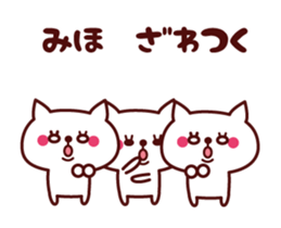 Cat Miho Animated sticker #13251455