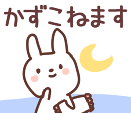 The Kazuko!! sticker #13251463