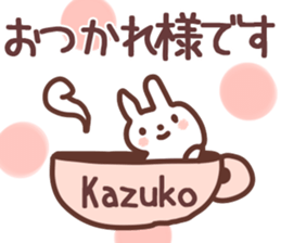 The Kazuko!! sticker #13251464