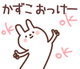 The Kazuko!! sticker #13251466