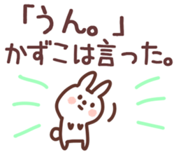 The Kazuko!! sticker #13251468