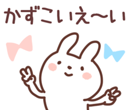 The Kazuko!! sticker #13251471