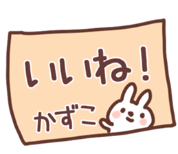 The Kazuko!! sticker #13251472