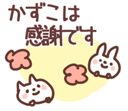 The Kazuko!! sticker #13251473