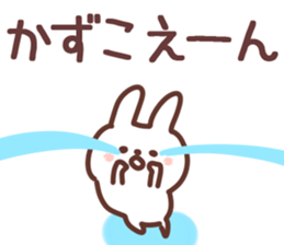 The Kazuko!! sticker #13251475