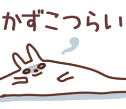 The Kazuko!! sticker #13251476