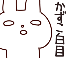 The Kazuko!! sticker #13251478