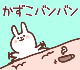 The Kazuko!! sticker #13251480