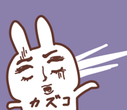 The Kazuko!! sticker #13251481