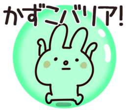 The Kazuko!! sticker #13251482