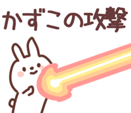 The Kazuko!! sticker #13251483