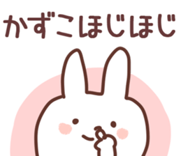 The Kazuko!! sticker #13251484