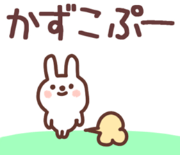 The Kazuko!! sticker #13251485